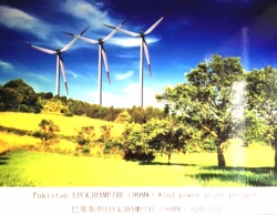 儲能-巴基斯坦99MW風電項目
